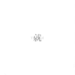 夸克夫妻营免费观看电视剧
